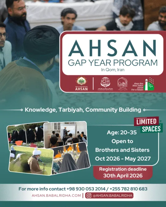 Ahsan 2025-2026